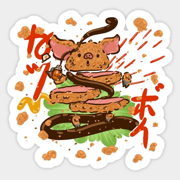 Katsu Boi Sticker by Fluffymafi